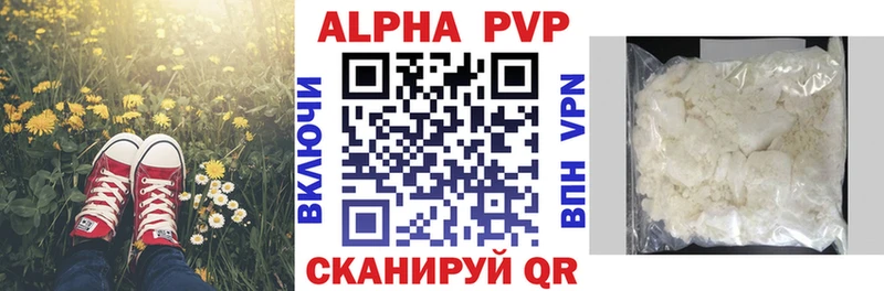 Alpha PVP СК  Духовщина 
