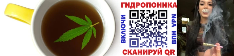 ОМГ ОМГ ТОР  хочу   Духовщина  Canna-Cookies марихуана 