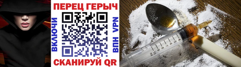 что такое наркотик  кракен ссылки  ГЕРОИН Heroin  Духовщина 