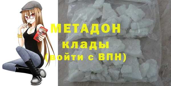 прущая мука Гусиноозёрск