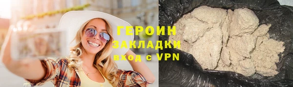 мет Дмитровск