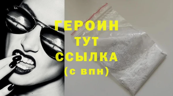мет Дмитровск