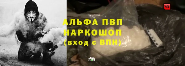 спайс Тольятти