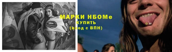 мет Дмитровск