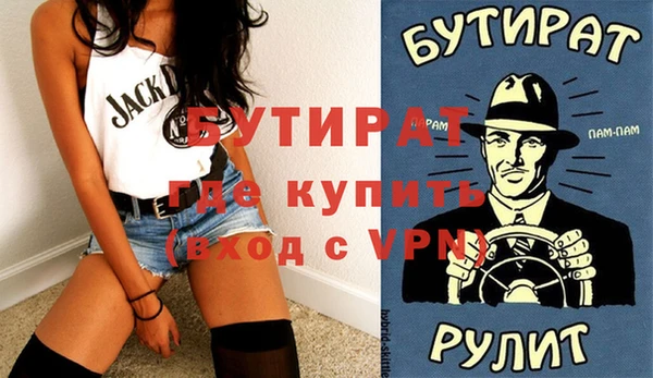 каннабис Гусь-Хрустальный