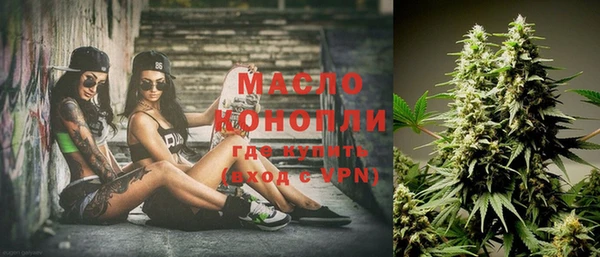 дистиллят марихуана Ижевск
