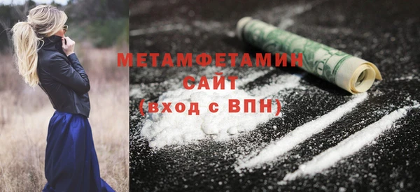 мет Дмитровск