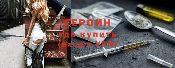 спайс Тольятти