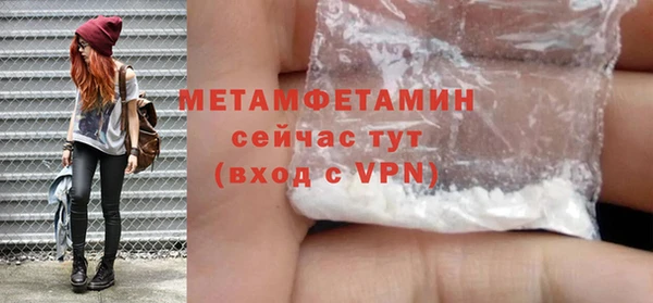 мет Дмитровск