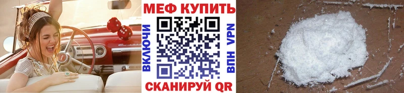 МЯУ-МЯУ 4 MMC  Духовщина 