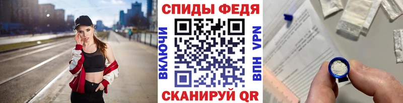 МЕТАМФЕТАМИН витя Духовщина